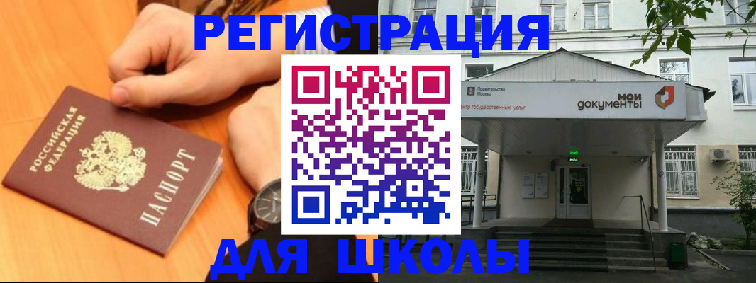 прописка для военкомата в Торопеце