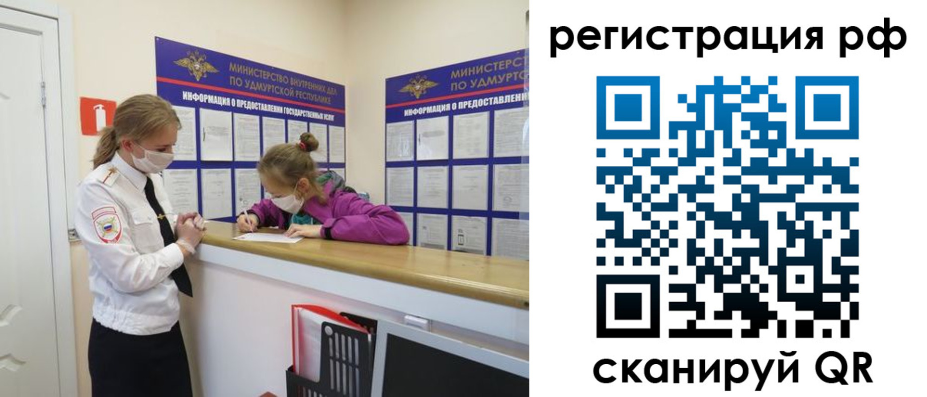 прописка гарантия в Торопеце