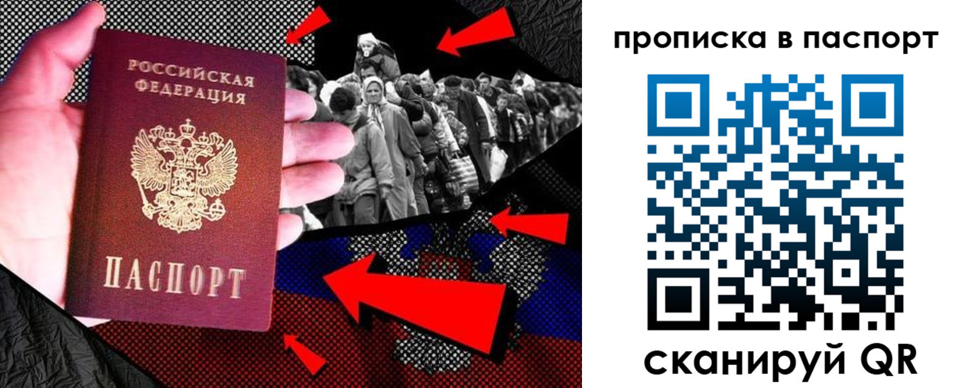 где прописаться в Торопеце